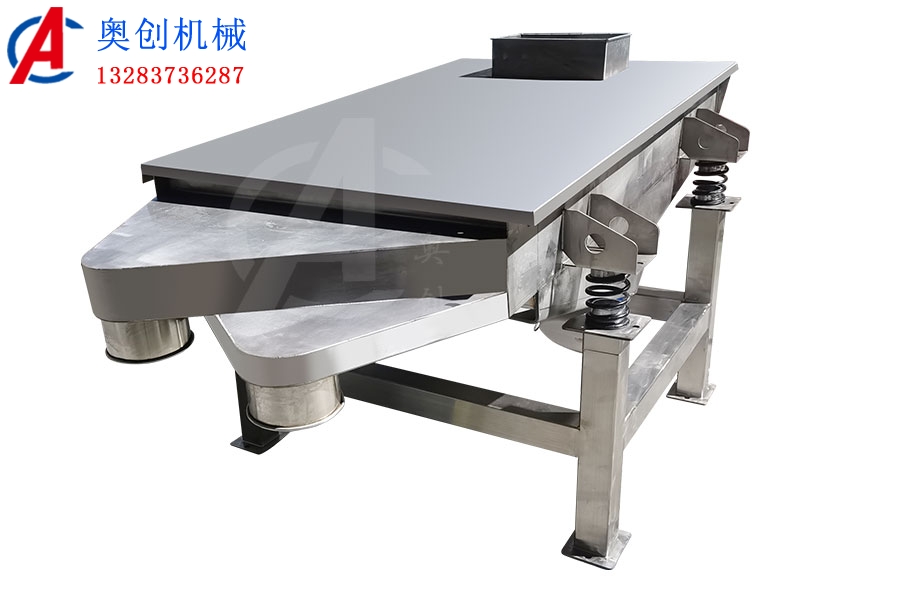 不銹鋼直線振動篩