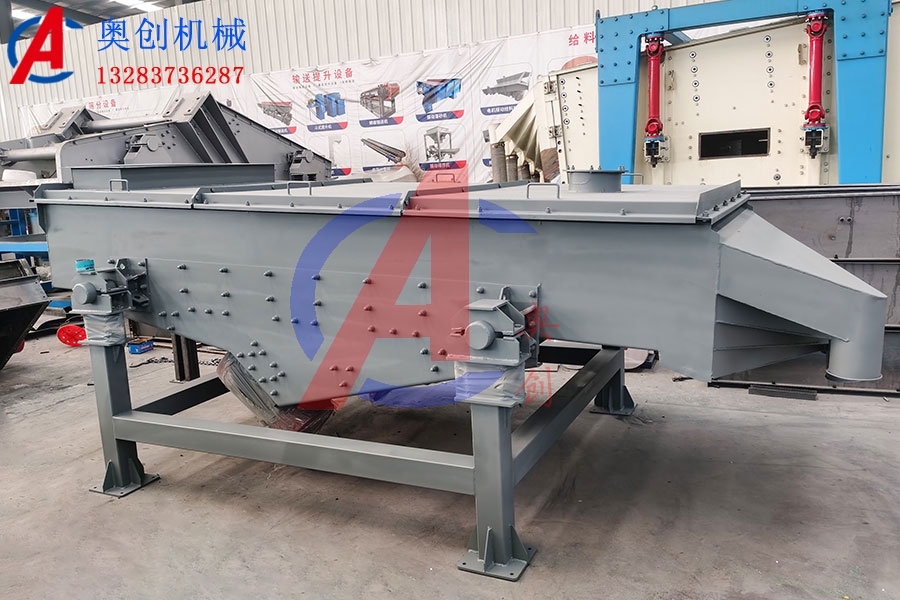 石英砂振動篩 石英砂振動篩