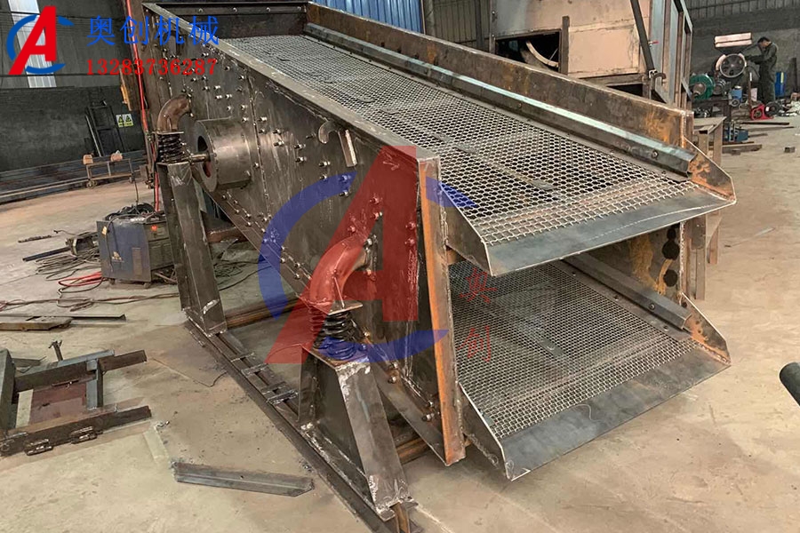 圓振動篩工作時受物料性質的影響產量