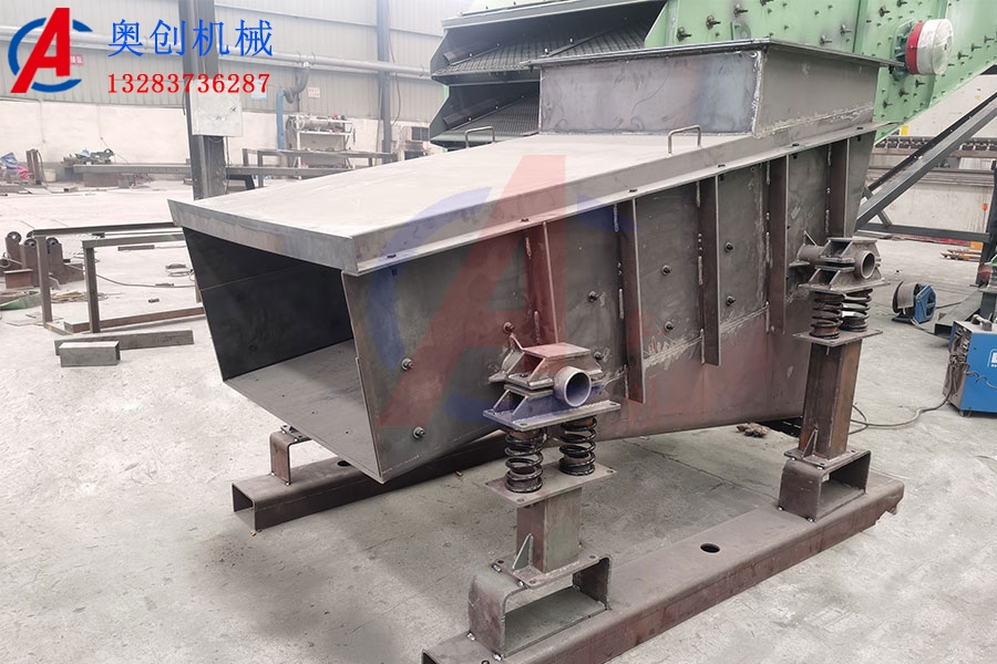 坐式振動給料機