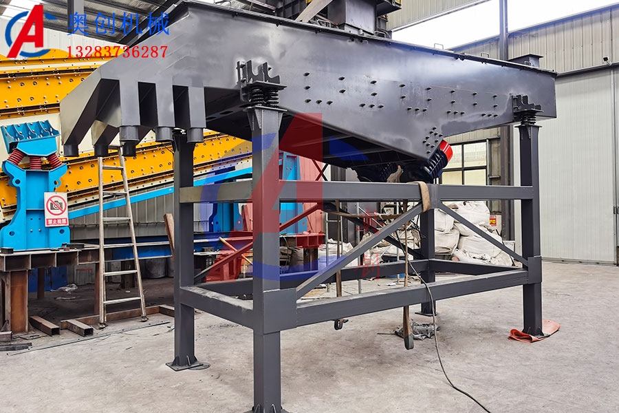 直線振動篩堵塞的原因是什么? 直線振動篩堵塞的原因是什么?