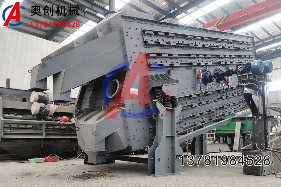 馳張篩篩分生活垃圾的優點 馳張篩篩分生活垃圾的優點