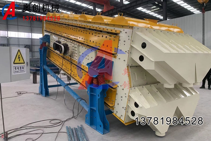 高精度鈦粉沸騰篩