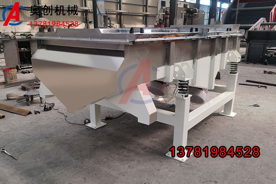 食品廠不銹鋼直線振動篩 食品廠不銹鋼直線振動篩