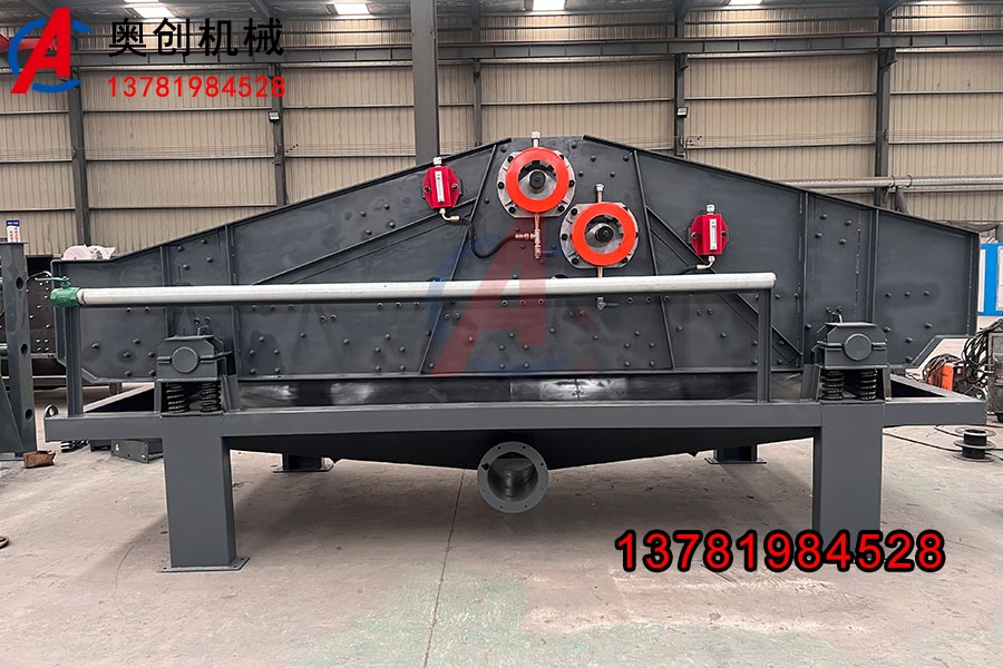 煤泥高頻礦用脫水篩 煤泥高頻礦用脫水篩