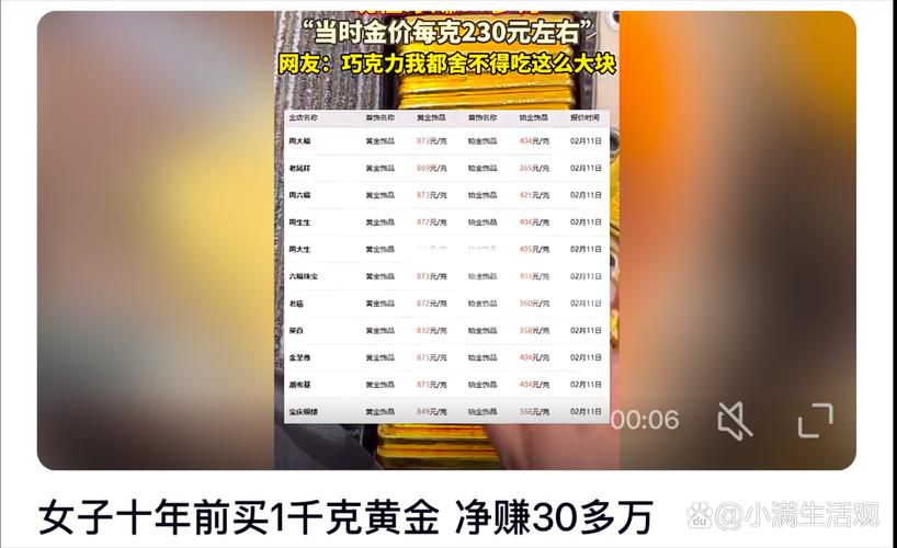 2025年5月17日 第5页