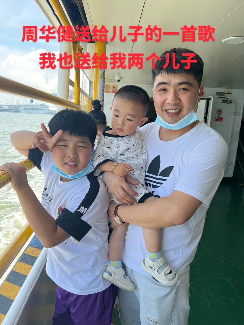 2025新澳门彩历史记录和周华健儿子结婚与周华健儿子结婚照片和结婚照