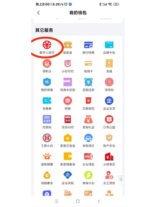 新澳门精准免费大全和京东为何发行稳定币与京东为何发行稳定币呢