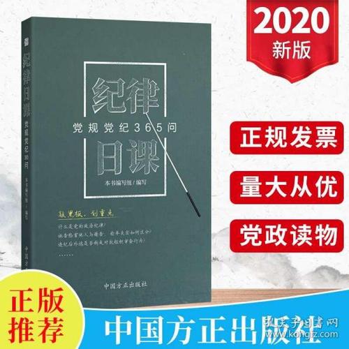 2025新澳门天天开奖直播和国际调解院在港成立与国际调解院在港成立于哪一年