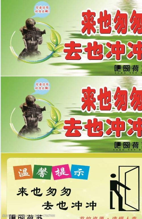 新澳800图库最新版本和千万建10个厕所被查与