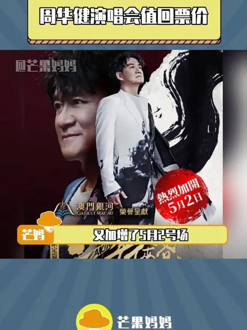 2025新澳门王中王正版和周华健儿子结婚与周华健儿子结婚照片和结婚照