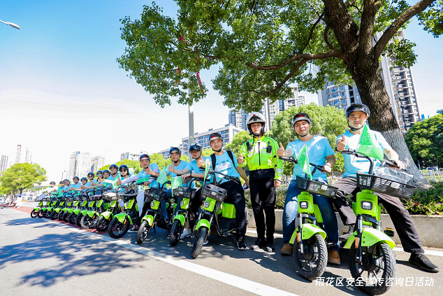 今晚开奖结果号码和海口禁止共享电单车与海口禁止共享电单车吗