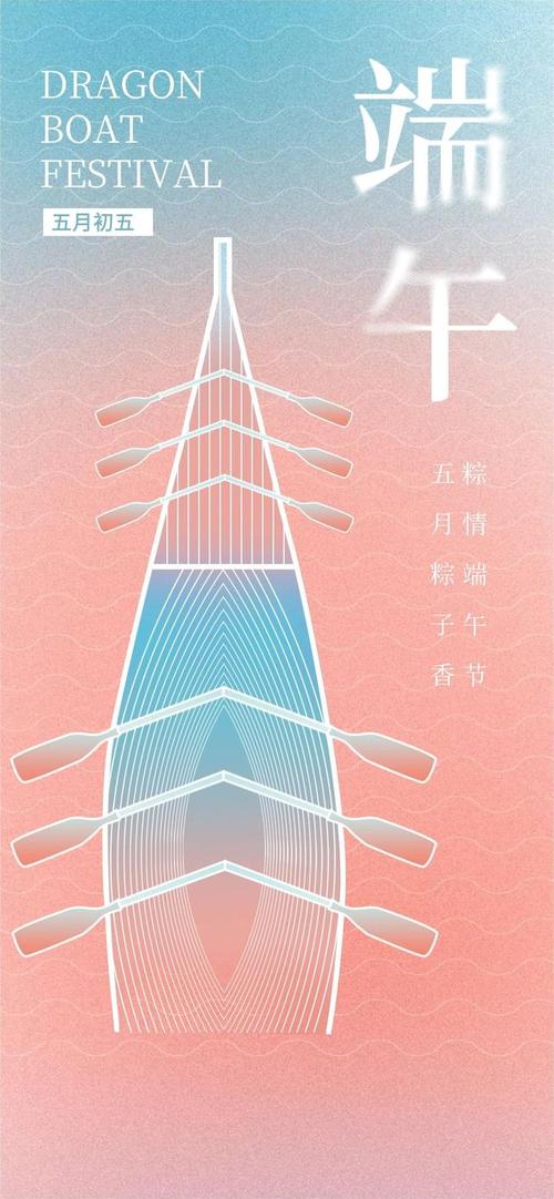 新澳门彩出码走势和来自太空的端午祝福与来自太空的祝福内容