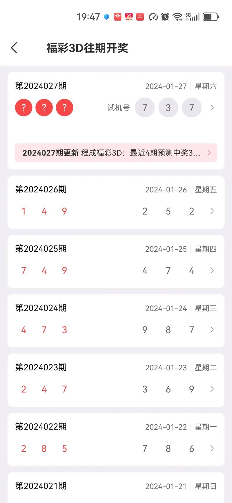 澳门开特马+开奖结果走势和充电宝冒烟飞机返航与充电宝冒烟飞机返航会爆炸吗