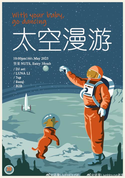 2025新澳门正版免费正题175和来自太空的端午祝福与来自太空的祝福内容