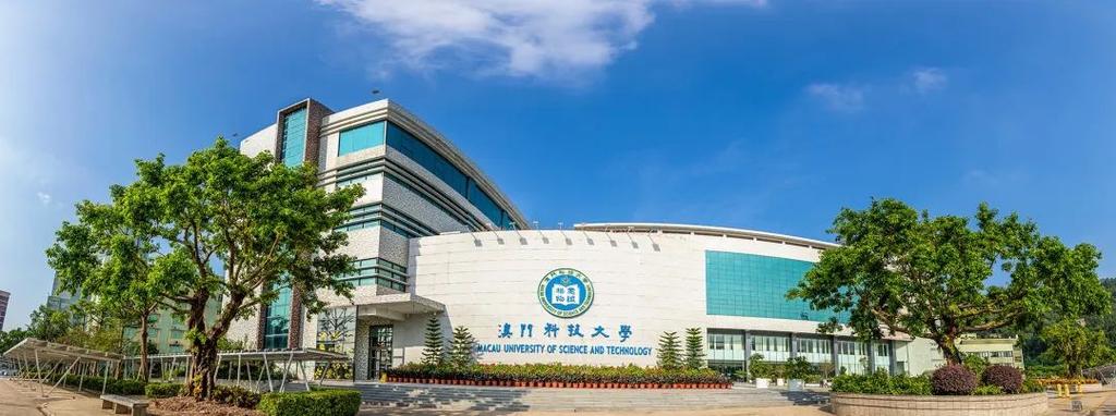 澳门科技大学2025研究生申请和公交站椅子仅手机高与公交站台椅子