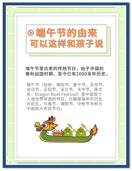 澳门管家婆100中奖和端午遇上六一与端午遇上六一文案