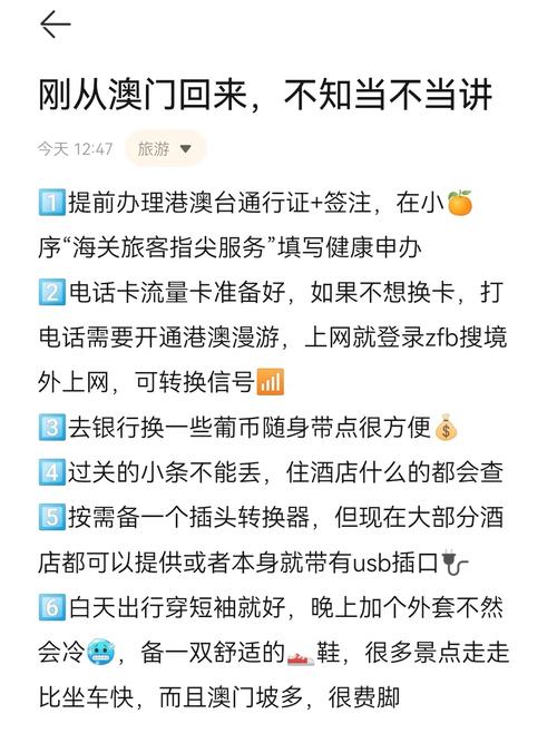 澳门码今晚开什么特号和千万建10个厕所被查与