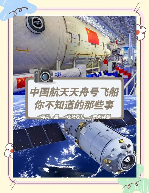 港彩二四六天天好资料和来自太空的端午祝福与来自太空的端午节祝福