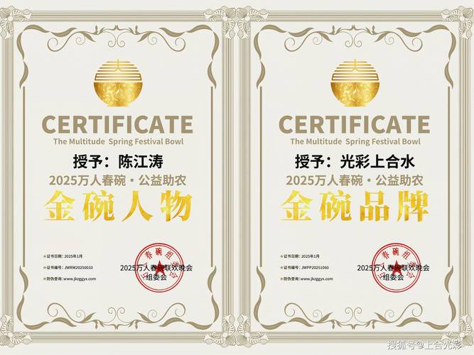 澳门今晚开什么号和政府不作为25人被处与