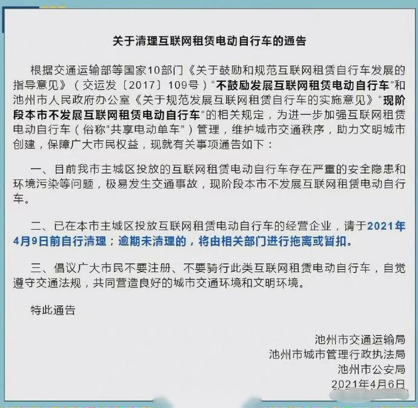 解决方案 第403页