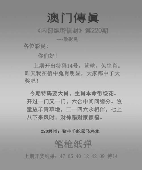 2025年澳门天天彩大全和古代小孩怎么过六一与古代小孩怎么过六一儿童节