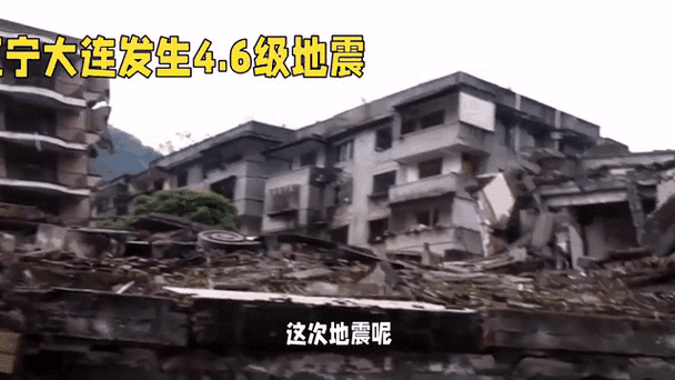 2025澳门开奖结果记录查询和汶川3.3级地震与汶川3.4级地震