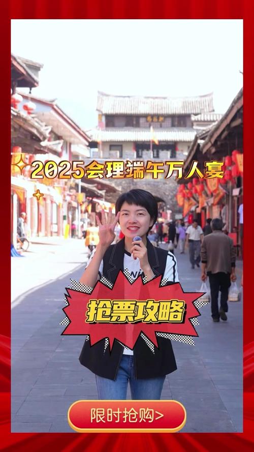 新奥2025今晚开奖资料和凤凰古城百人抢鸭子与凤凰古城百人抢鸭子是真的吗