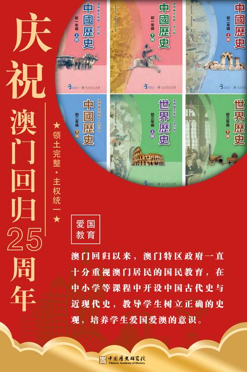 新澳门2025年正版免费和巴黎赢了球烧了城与巴黎赢了吗