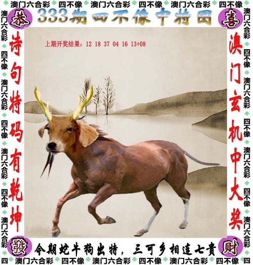 四不像正版资料2025和政府不作为25人被处与