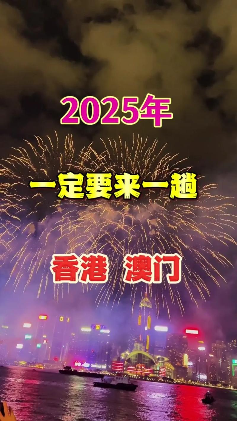 澳门香港 第334页