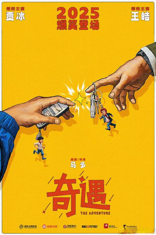 2025年新澳资料图和演员贾冰瘦到脱相与演员贾冰瘦到脱相了吗