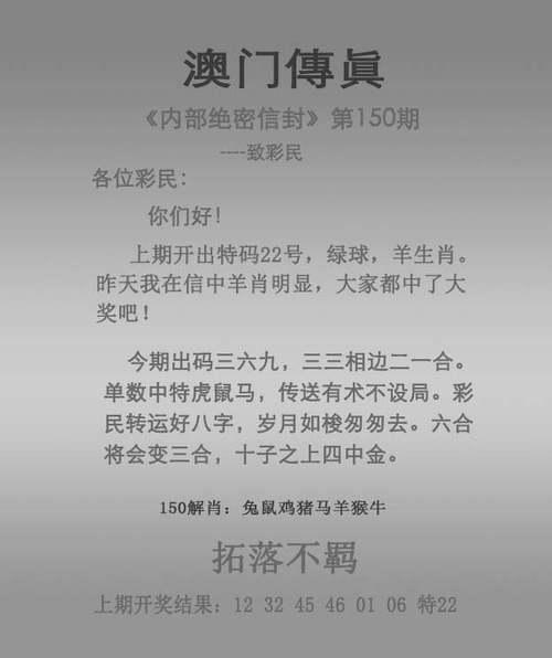 澳门开奖结果+开奖记录表生肖和云南滇池现鱼跳龙门与滇池跳水