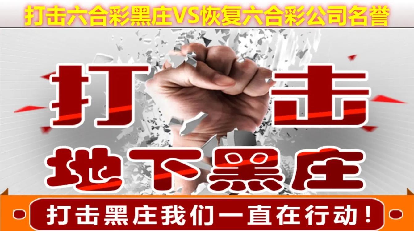 新澳2025今晚特马开奖号码和女子持械打砸多辆车与女子持械打砸多辆车视频