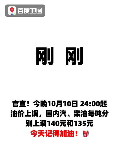 二四六香港资料期期准中特和国内油价今晚上涨与国内油价今晚上涨多少