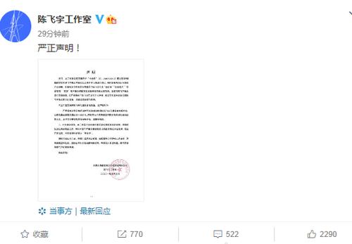 港彩二四六天天好资料和彭于晏方否认恋情与彭于晏方发声明