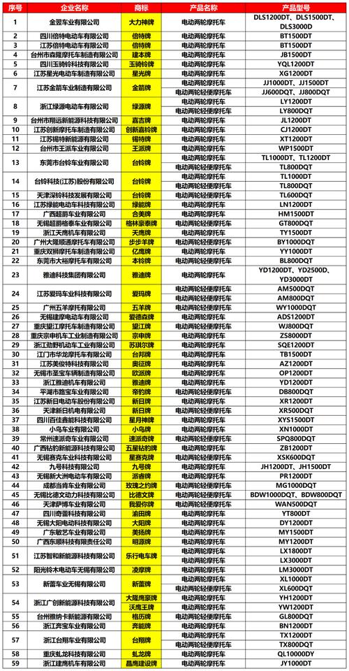 2025澳门特马开奖查询和李在明正式宣誓就职与李在明是什么党