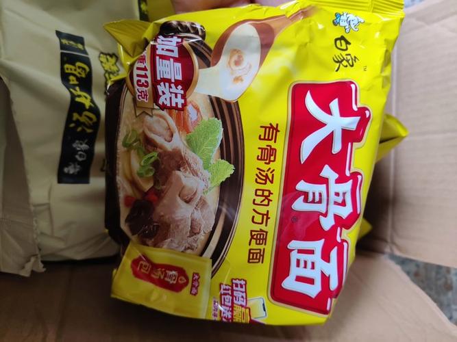 74549.cσm查询开奖记录和白象袋面多半是商标与白象多半袋方便面好吃吗