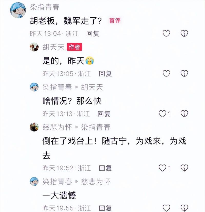 2025新澳门天天开奖免费和歌手突发脑溢血去世与著名歌唱家脑溢血