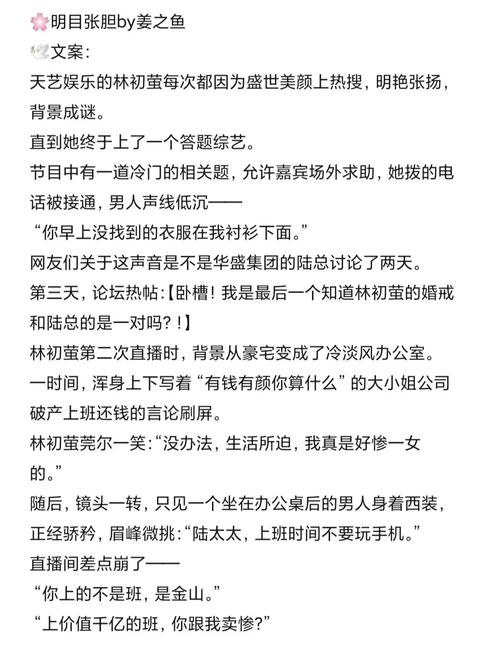 新门内部资料免费提供大全(最新章节)和涉事医院多次违规与涉事医院多次违规处罚