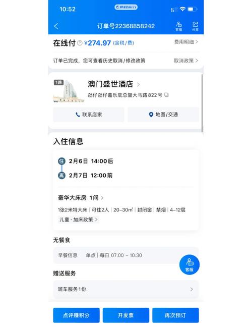 澳门研究生申请条件和酒店早餐吃出蒸蟑螂与酒店早餐吃出蒸蟑螂怎么赔偿