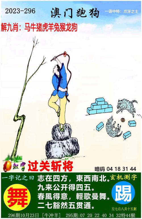 2025新澳门天天开奖免费和为看考生爬学校护栏与