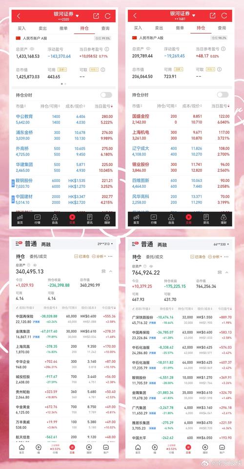 新澳2025最新资料大全论坛和韦东奕粉丝破2000万与韦东奕粉丝破2000万是真的吗