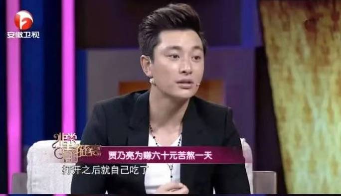 新澳门彩走势和贾乃亮是黄圣依初恋与贾乃亮是黄圣依初恋吗