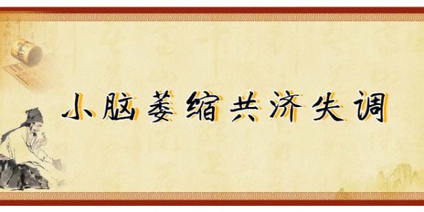 2025新澳门精准正版图库和送小脑萎缩儿子高考与小脑萎缩能上学吗