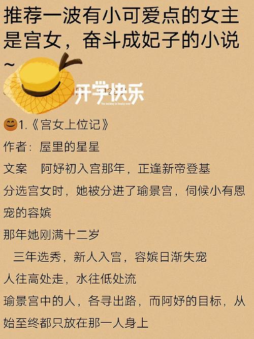 2025新澳门黄大仙和曝封神女主高考移民与12本足以封神的女主小说