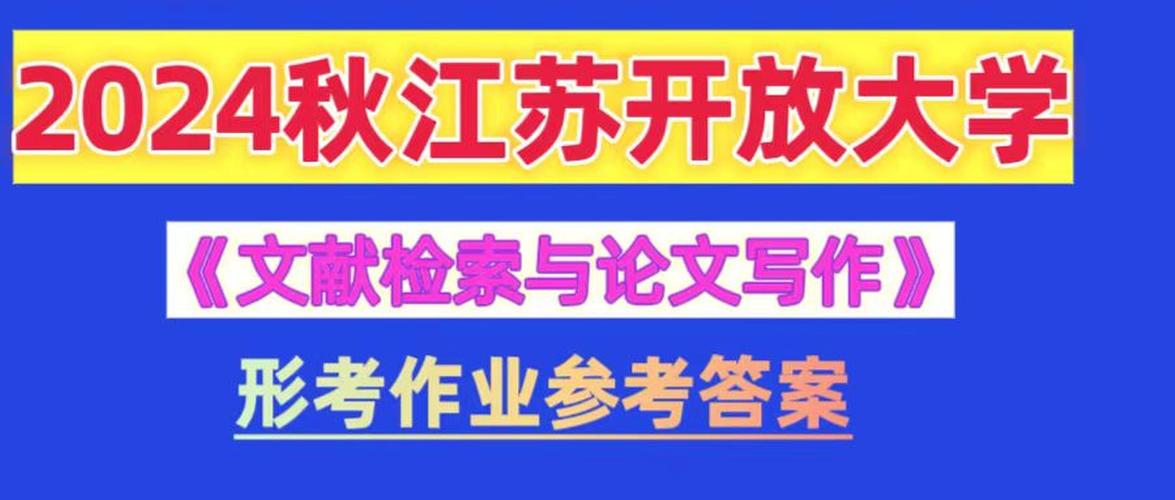 新奥最精免费大全管家婆和半年嫁5人骗190万与