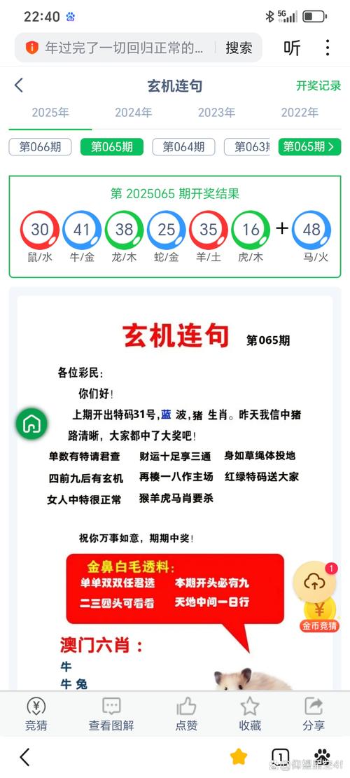 新澳门今晚开奖结果开奖号码查询和任正非人民日报发声与任正非人民日报发声了吗
