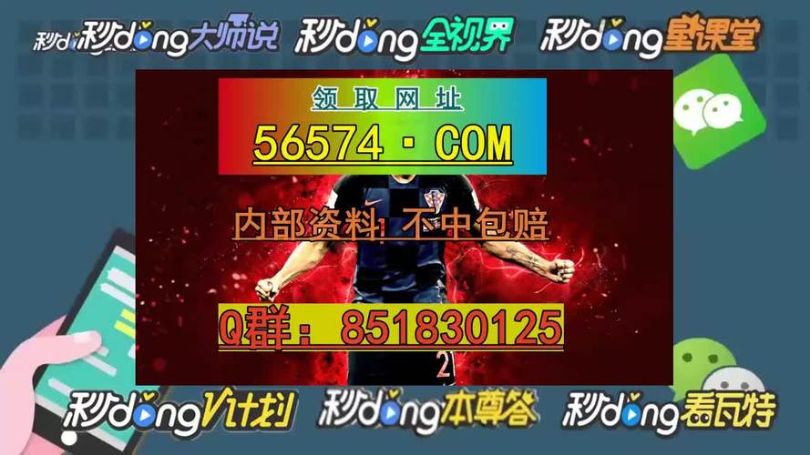 解决方案 第2页
