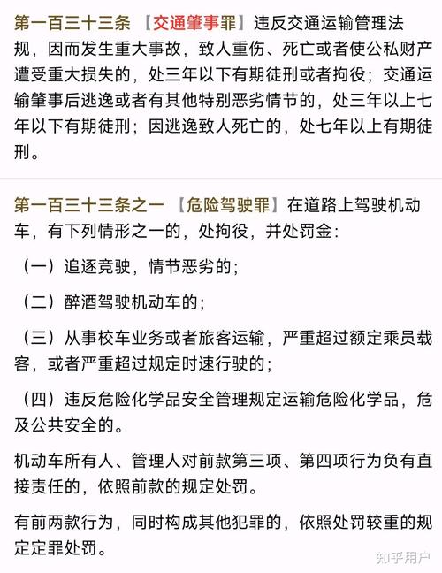 澳门今晚开奖结果+开奖记录和停车失误致1死2伤与男子停车失误